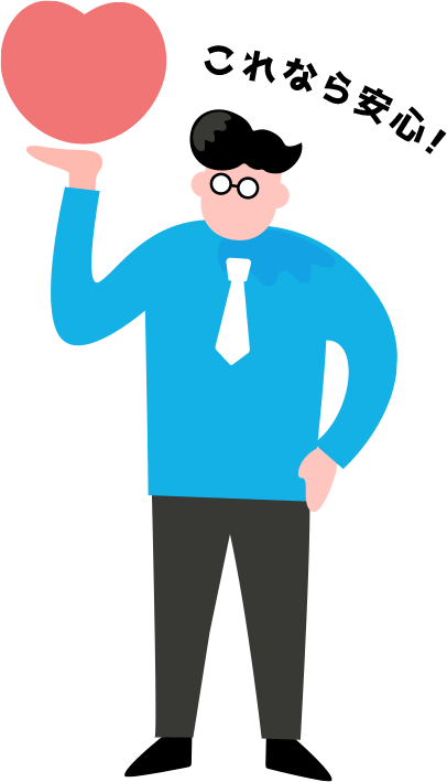 安全をアピールするキャラクター